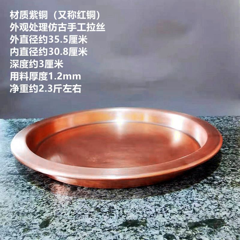 简约典雅新中式复古手工紫铜金属圆形家用干果茶道收纳铜托盘大号