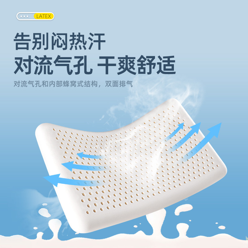 乳胶枕头家用单人低枕护颈椎成人睡眠儿童枕芯超薄矮软学生深睡枕