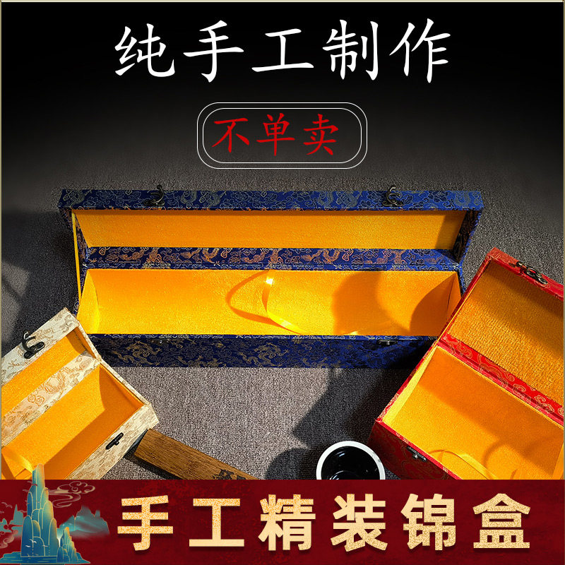 (不单卖)古风锦盒精品锦盒纯手工制造画轴卷轴收纳珍藏送礼