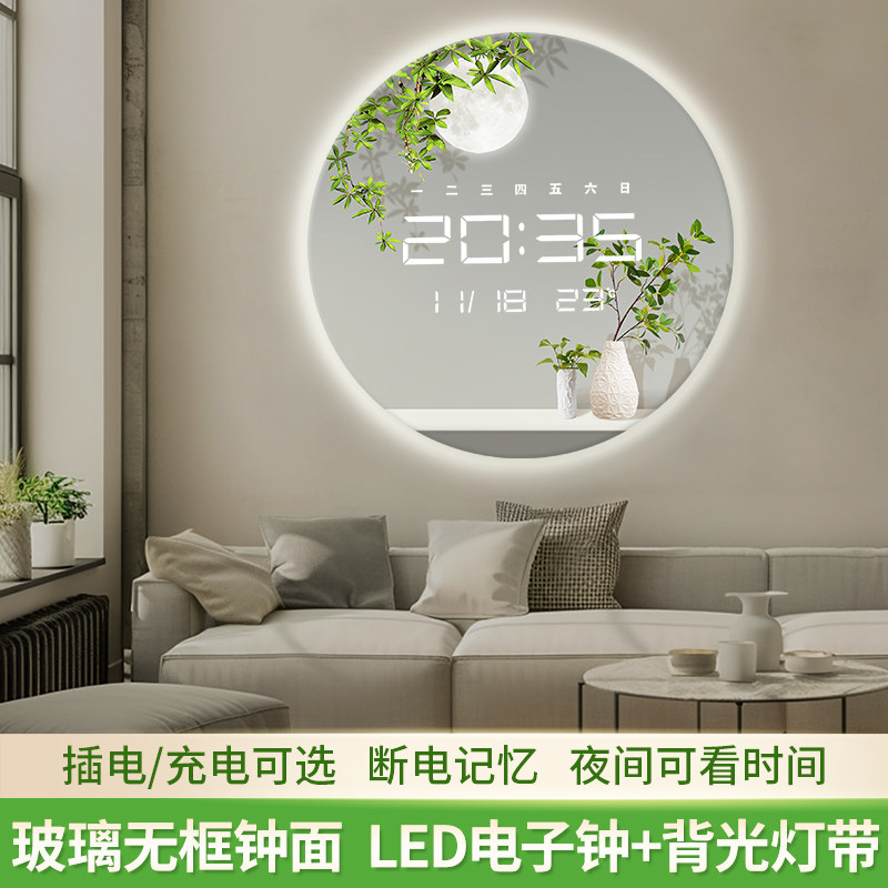 绿植夜光圆形电子玻璃装饰时钟挂钟客厅静音餐厅LED灯光美观画