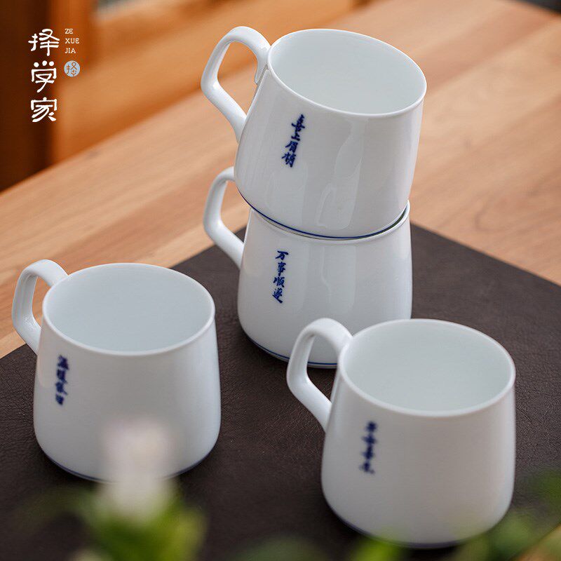 择学家 水杯马克杯咖啡杯景德镇手绘陶瓷青花定制结婚生日伴手礼