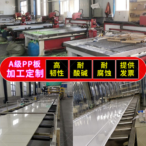 白色塑料板尼龙板加工PP板加工聚丙烯板PE板加工尼龙板材雕刻尼龙