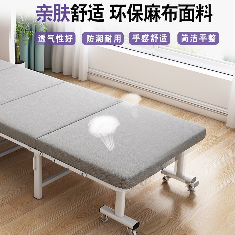 午休床办公室午睡公司四折海绵折叠床休息共享陪护简易单人床便携