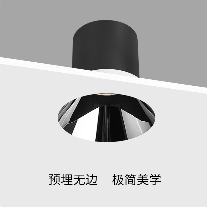 预埋无边框射灯嵌入式led天花灯筒灯深防眩cob客厅极简无主灯T76