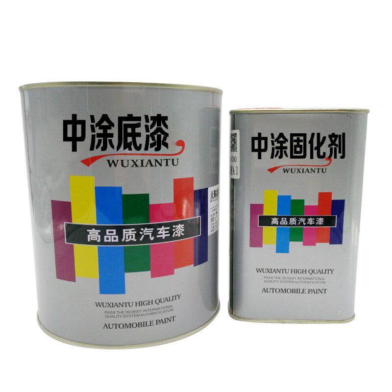 汽车烤漆中途底漆防锈耐高温灰色4升底漆1升固化剂双组份底漆喷涂