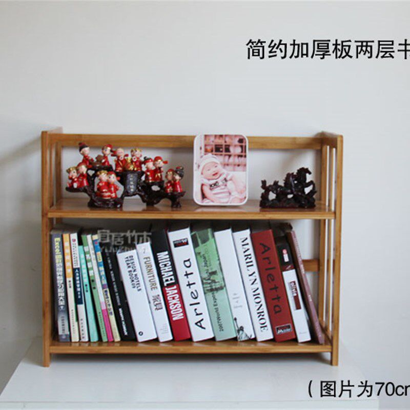 两层三层桌面竹书架置物架实木简易创意办公桌上双层小书架柜包邮图片