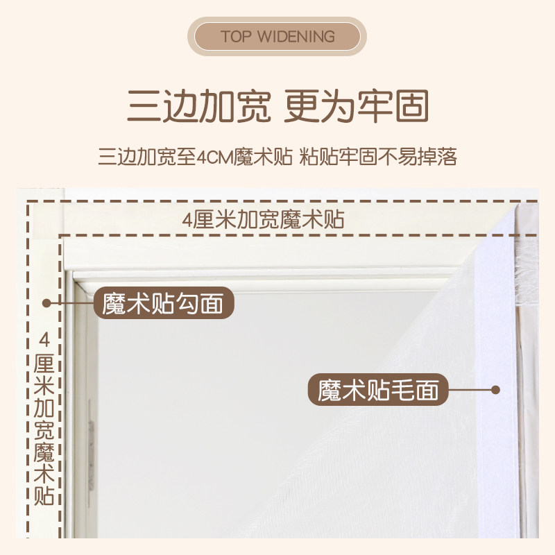 门帘家用免打孔全磁条魔术贴防蚊自吸纱门蚊帐门帘卧室遮挡隔断帘