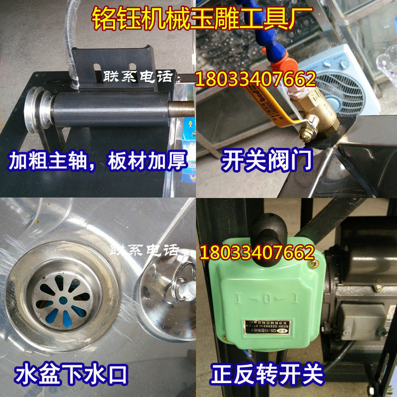 绿松石抛光打磨万能机 大主轴打胚横机 宝石打磨机械玉雕设备