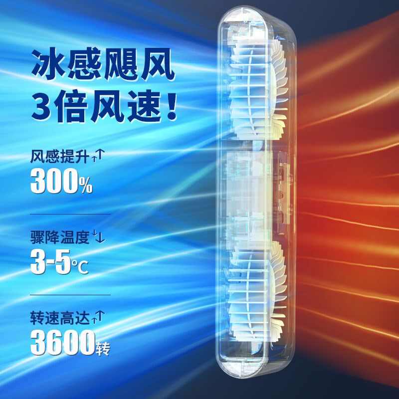 大拇指静音鱼缸散热器降温神器自动控温制冷风扇水草海水缸冷水机