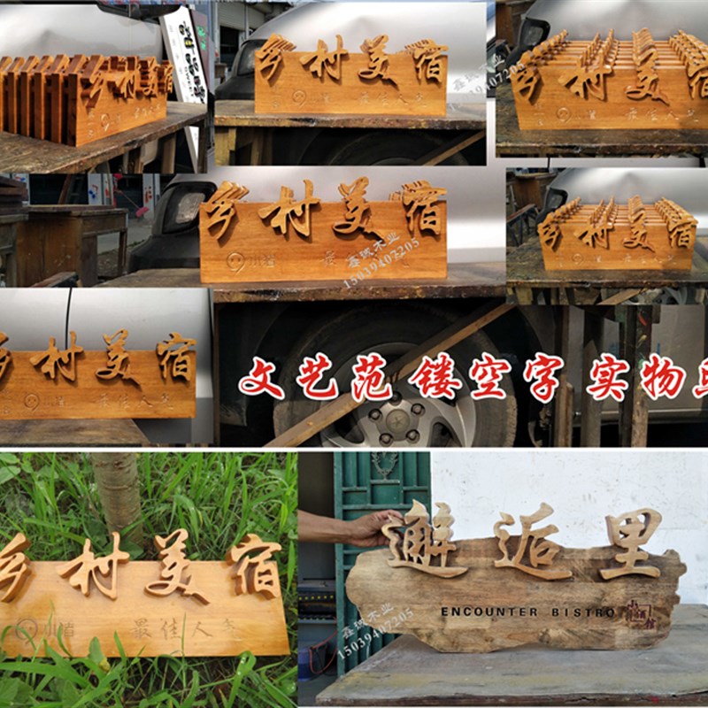 木匾牌匾实木雕刻字定做彷古店招牌碳化做旧防腐木老匾额弧形对联