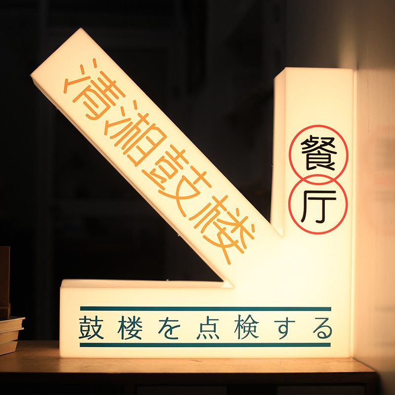 亚克力发光灯箱门头创意奶茶网红定制门牌户外广告招牌悬挂简约牌