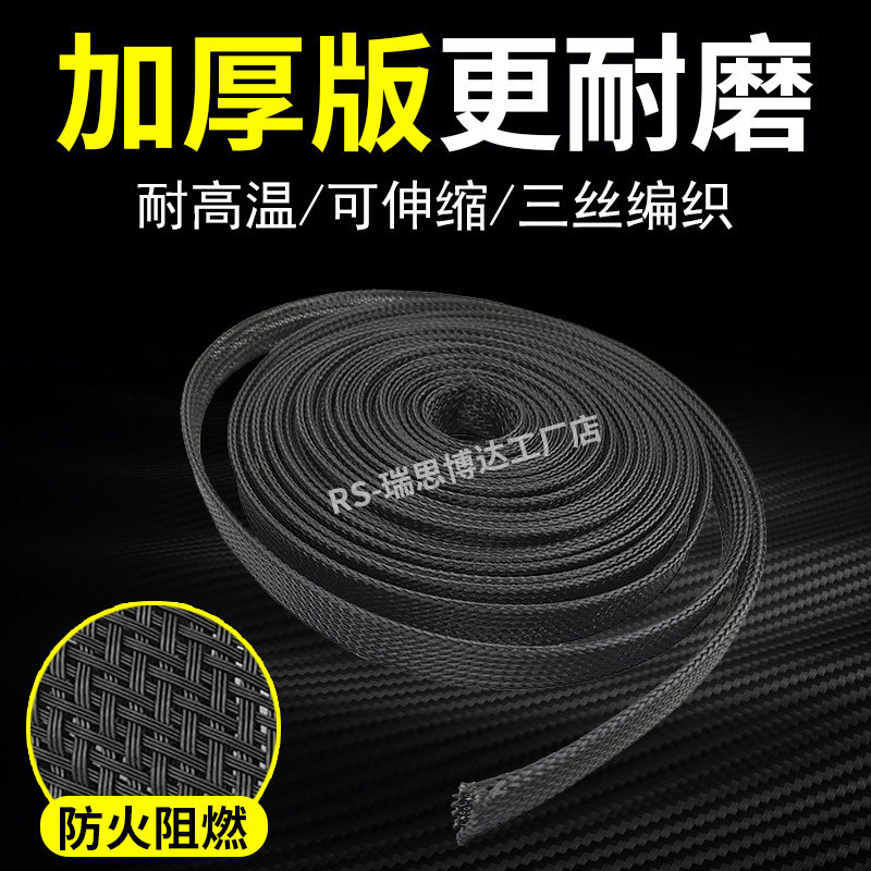 黑色阻燃尼龙编织蛇皮网管加密伸缩避震膨胀管机箱电缆线束保护套