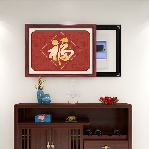 福字电表箱装饰画免打孔新中式配电箱多媒体开关盒遮挡挂画好寓意
