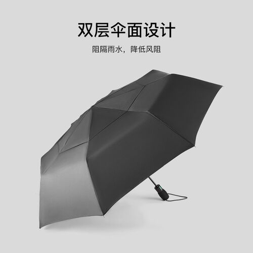 fulton富尔顿雨伞暴雨专用全自动折叠男士高档大号双层加固雨伞