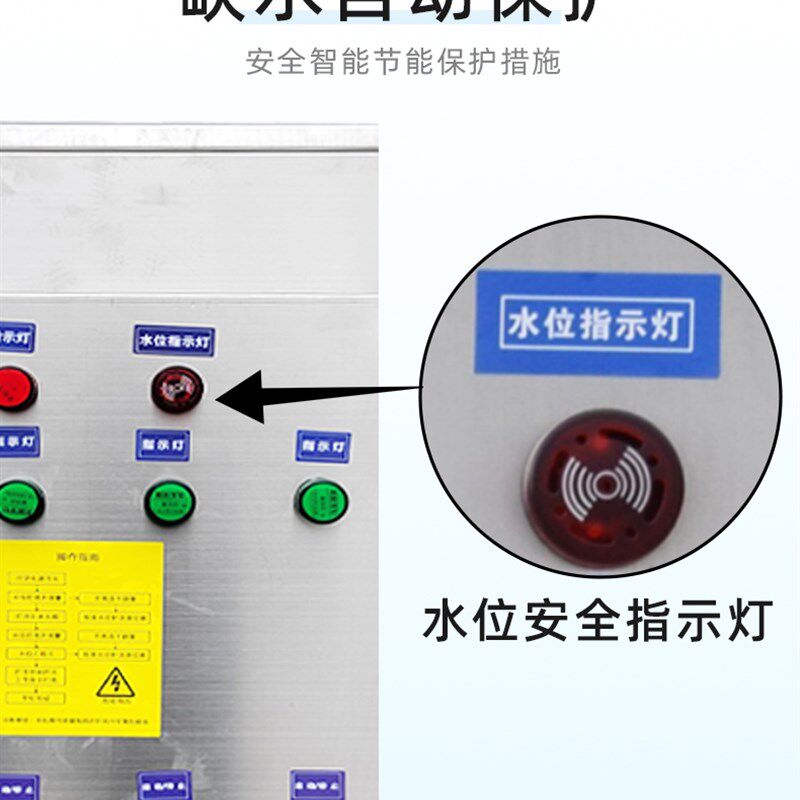 永鑫不锈钢酿酒蒸汽机三相电蒸汽发生器蒸饭炉蒸包炉豆制品设备