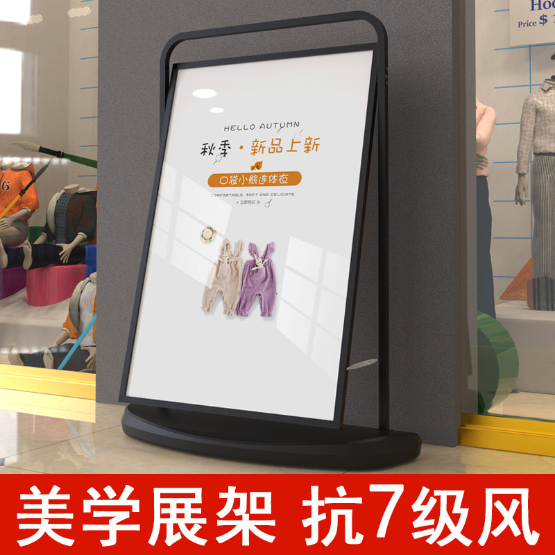 广告牌展示牌水牌招聘立架招工牌门口防风户外海报展架立式落地式图片