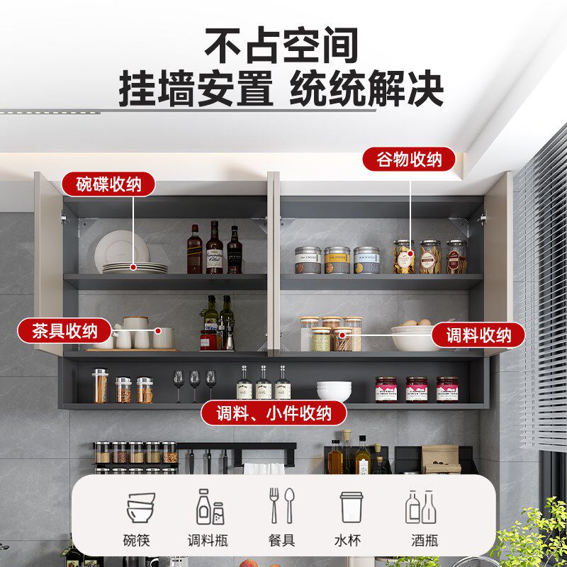 实木厨房吊柜壁柜上墙储物柜橱柜壁挂式壁橱无拉手收纳置物柜定制