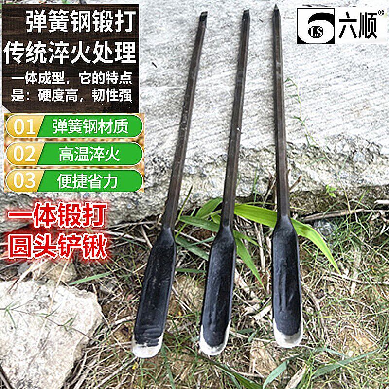 六顺加厚一体锻打弹簧钢铲铁镐挖洞铲园林工具方头铁锹除雪可定制