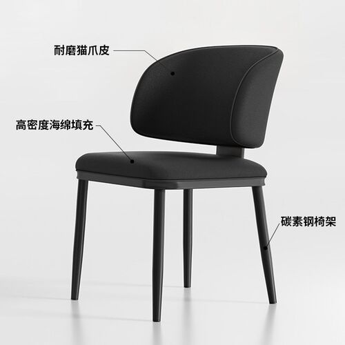 北欧餐椅家用餐桌椅简约咖啡厅餐厅靠背休闲会客椅高级感软包椅子