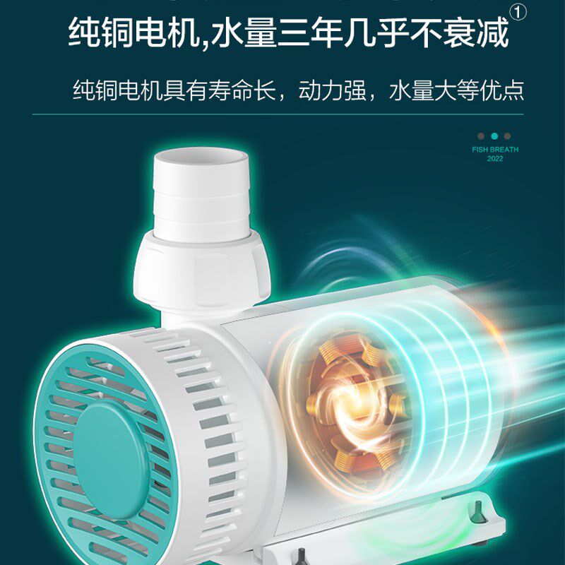 鱼呼吸Y-052变频侧吸潜水泵水陆两用鱼缸抽水泵静音安全省电水泵