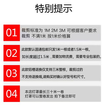 LED线形灯嵌入式铝槽线性灯暗装客厅线条灯预埋天花吊顶线型灯带