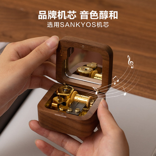 梵瀚 木质简约音乐盒摆件可定制结婚生日礼物复古高级感八音盒