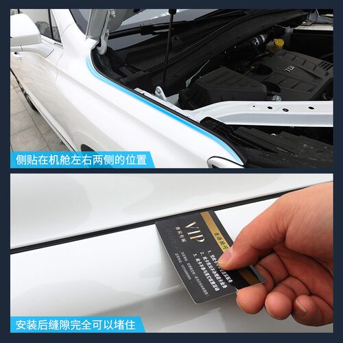 江淮瑞风S2/S3/S4/S5/S7汽车密封条全车门隔音条防尘防水专用改装