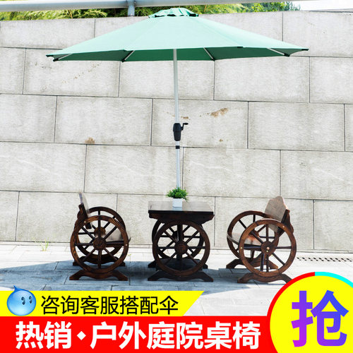 户外休闲实木桌椅阳台酒吧碳化木车轮桌椅庭院室外桌椅套件组合