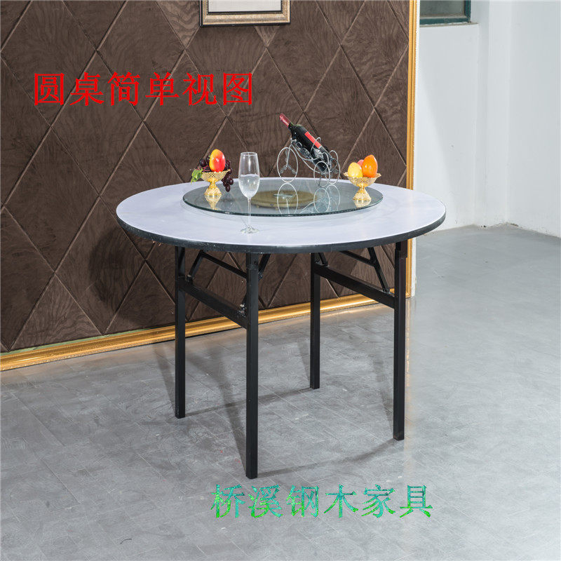 酒店大圆桌饭店餐桌宴会餐桌椅可折叠圆桌多层板广告布圆台面可定