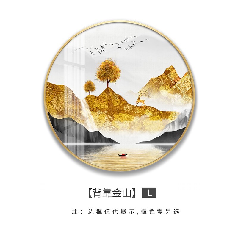 背靠壁画圆形山水画装饰画客厅沙发背景墙招财金山玄关轻奢挂定做