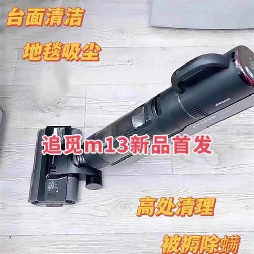 追觅H40ultra洗地机热洗躺平吸拖扫一体机家用H30Ultra旋锋版MIX