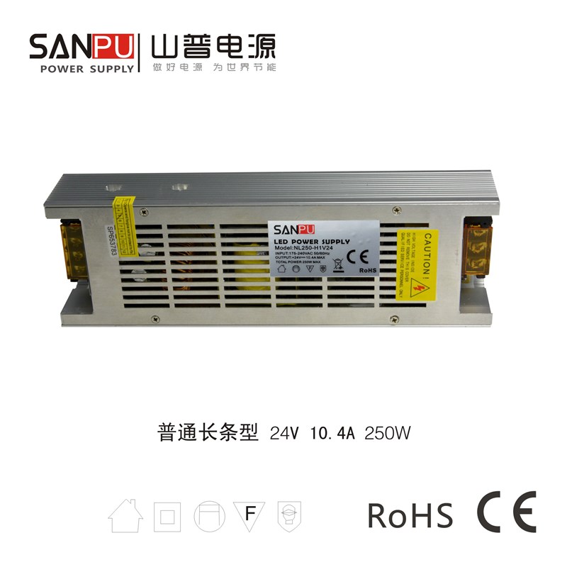 24V10.4A长条开关电源 250W 灯箱电源 柜台灯电源 山普电源变压器