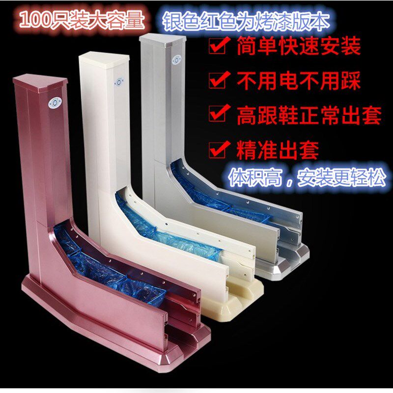 谐逸拖拉式自动鞋套机连续式套鞋机家用商务样板房脚拉式包邮新款