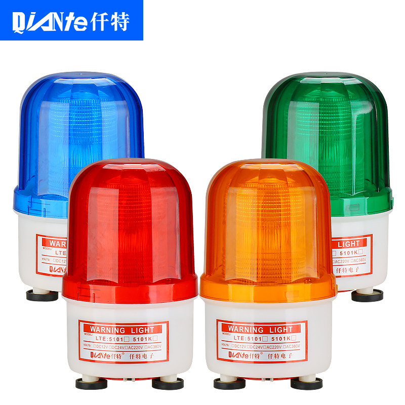 LTD-5101K磁吸LED频闪警示灯大分贝车载爆闪声光警报器12V24V220V