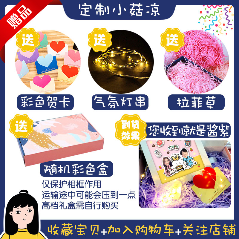 公司送团队同事离职员工老师表彰礼物定制入职周年纪念相框奖品