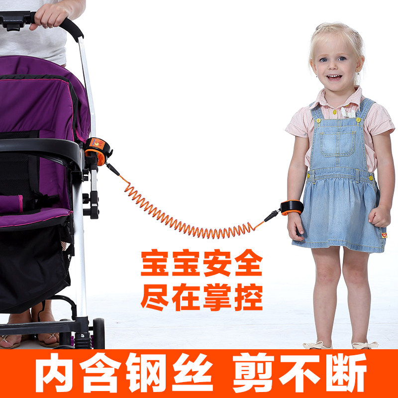 防走失带牵引绳儿童防丢绳宝宝防走失手环防丢失防走丢绳子防丢带