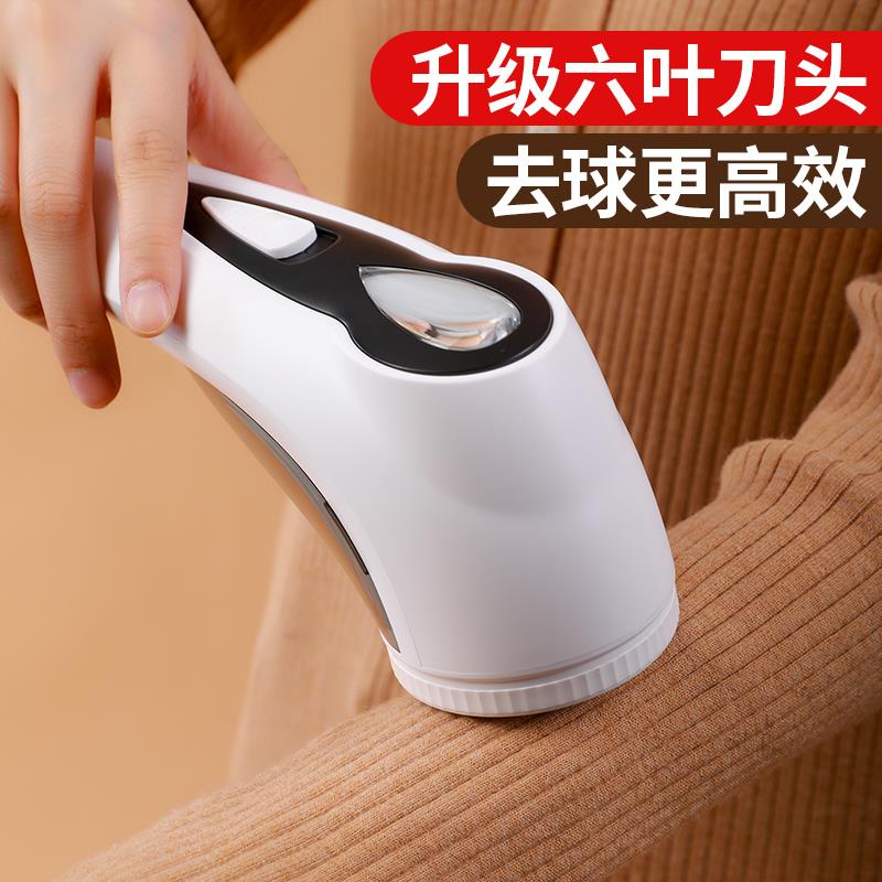 d智感毛球修剪器剃毛器衣服吸打球家用起球去毛球神器脱踢球打毛