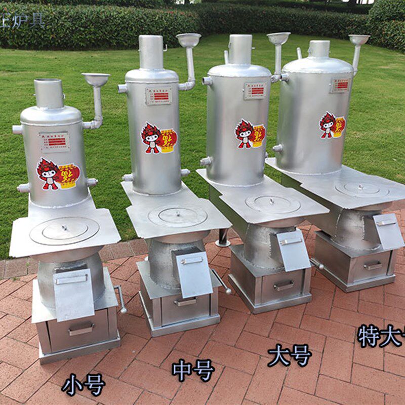 家用取暖炉室内燃煤钢板炉商用老式煤炭炉暖气片炉带水箱节能炉