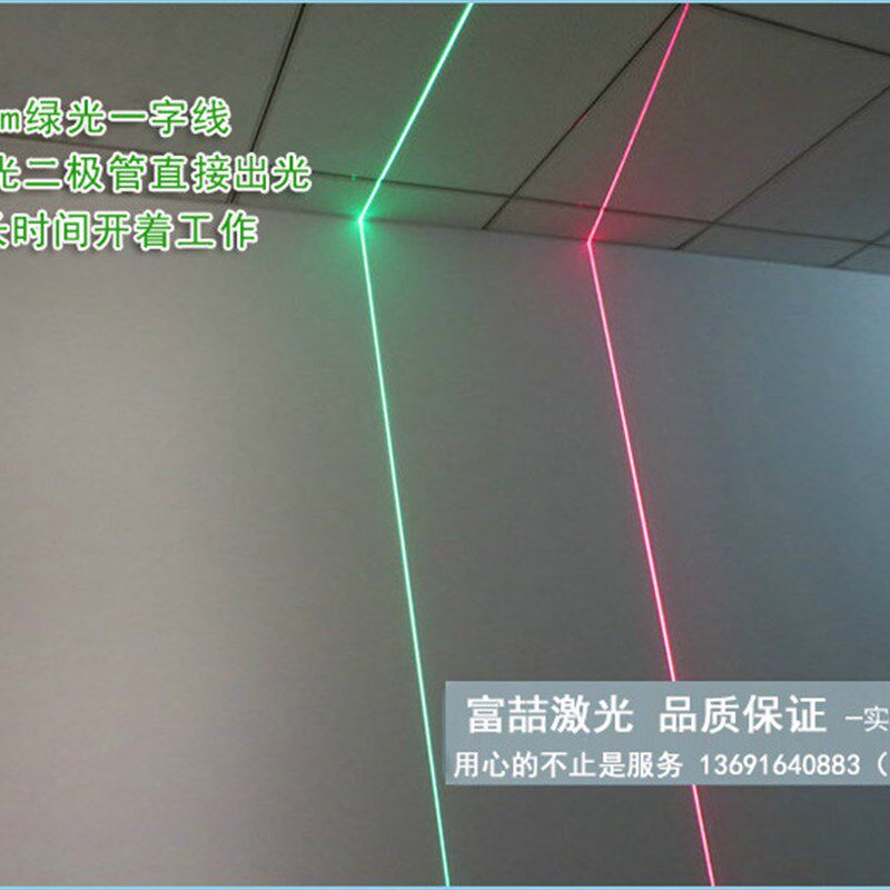 绿光线状激光器一字线激光定位灯 520nm直线定位灯石材切割定位