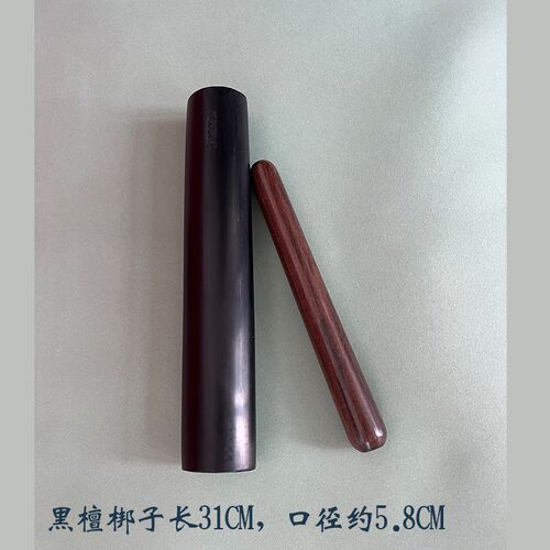黑檀木长梆子豫剧梆子秦腔评剧戏曲专用专业二棒锤唢呐用长梆子