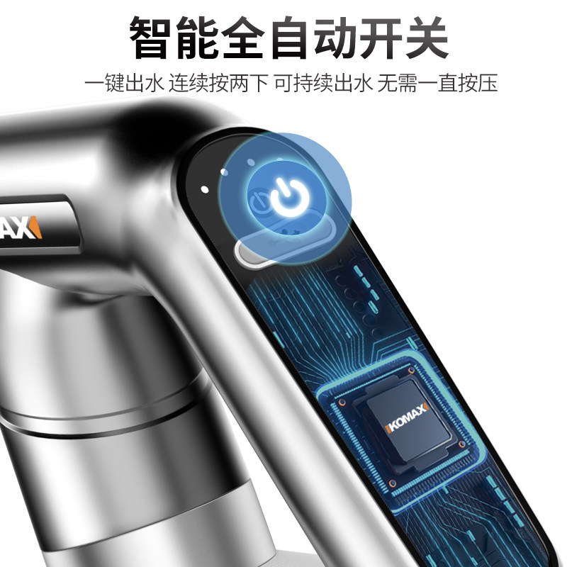 电动喷壶家用浇花神器消毒专用洒水壶高压力喷雾瓶自动喷水壶浇水