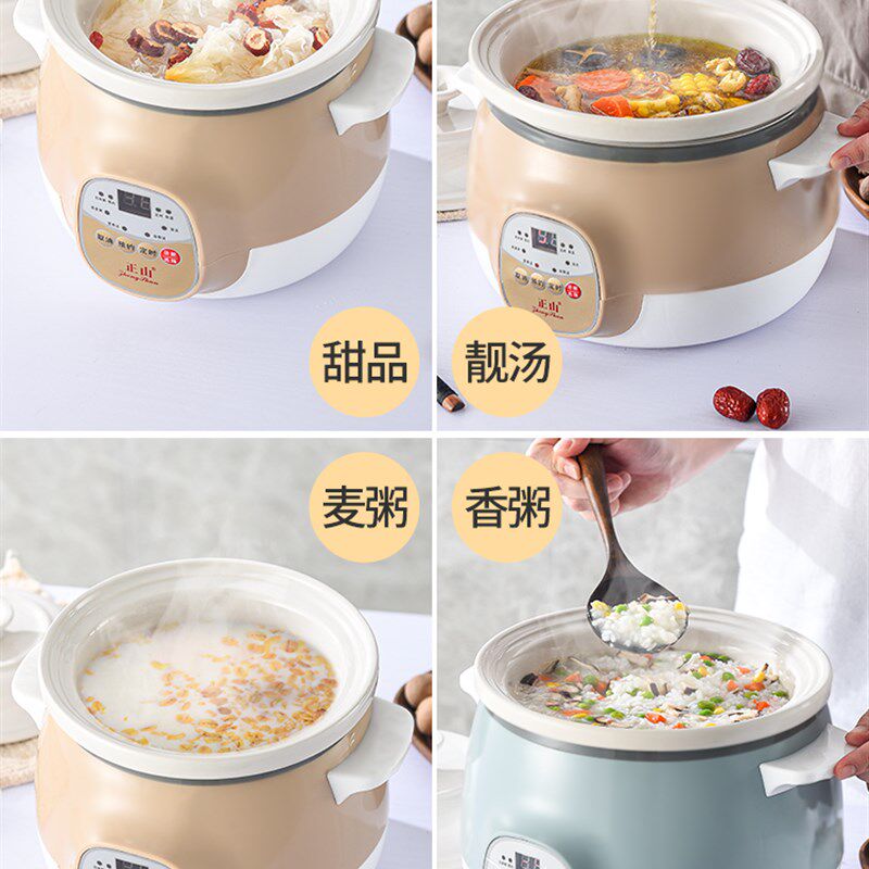 电炖锅养生煲家用全自动陶瓷汤盅煮粥神器甜品辅食插电砂锅大容量