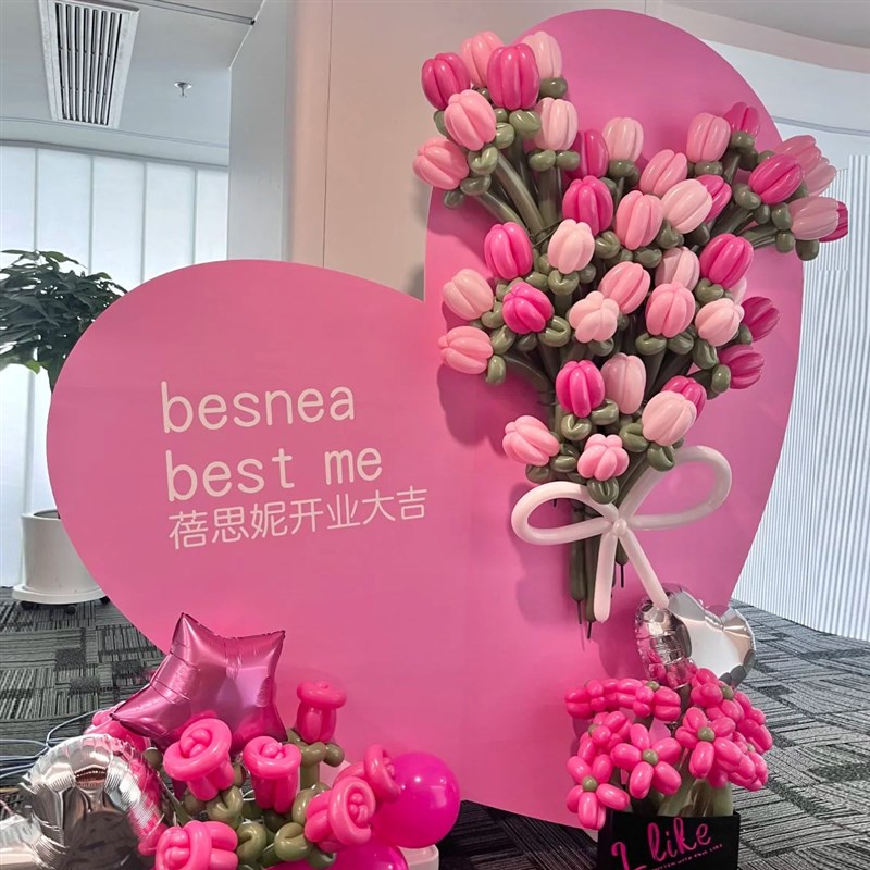 心形KT板气球花束墙网红造型氛围布置商场店铺开业周年庆美陈布置