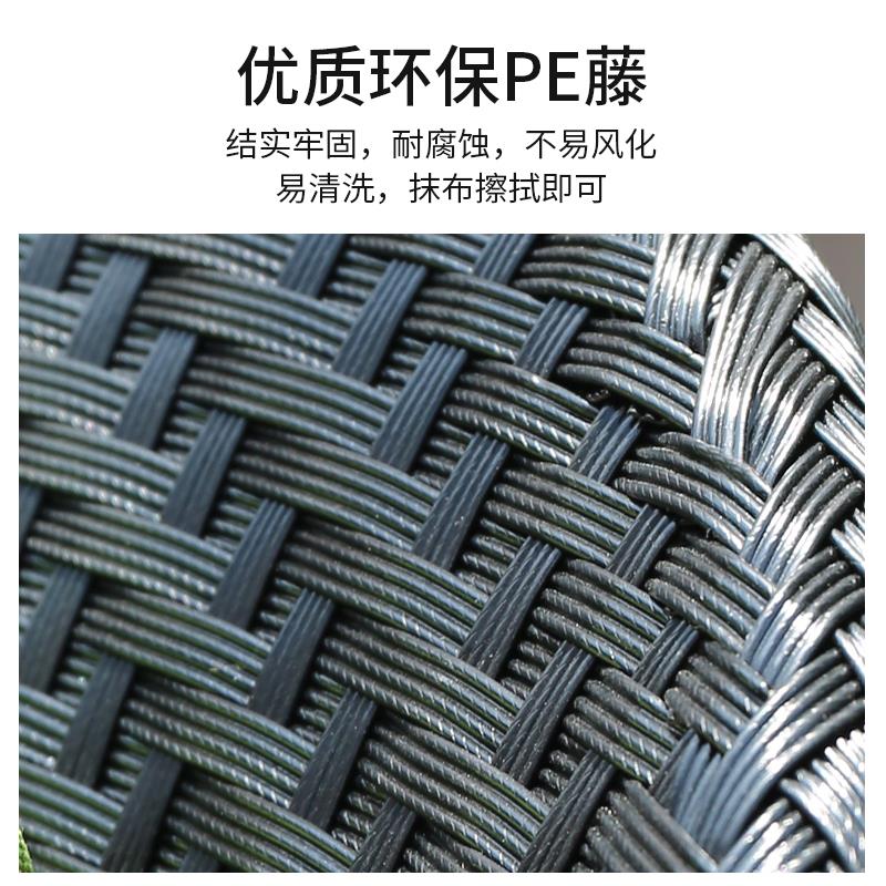 户外桌椅庭院休闲编藤沙发椅茶几组合室外阳台花园桌椅