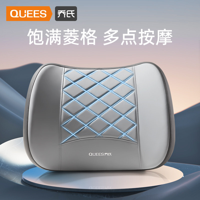 乔氏汽车腰靠座椅靠背车用腰托靠背垫护腰靠垫车载腰靠办公腰枕