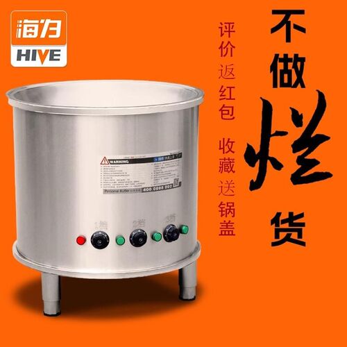 电热大锅灶商用酒店食堂用工地电炒锅煮肉锅煲汤锅卤肉桶牛羊汤锅