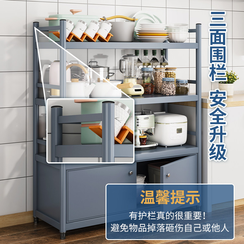 五层置物架落地多层仓储货架带柜门围栏款家用厨房置物架储物货架