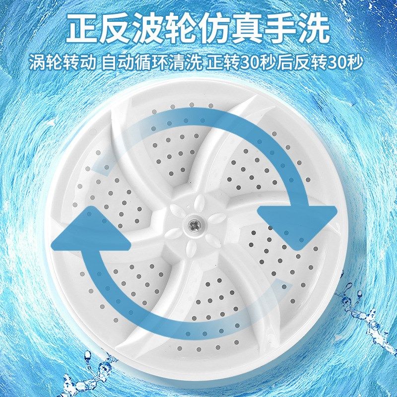 手动迷你洗衣机全自动涡轮便携式宿舍清洗机小型水桶内衣清洗机图片