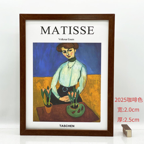 实木简约挂墙相框画框外框A4A3素描装裱海报4开8k16任意尺寸定制