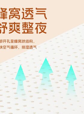 好舒福乳胶床垫薄垫榻榻米垫子定制天然橡胶软垫家用儿童海胶集团